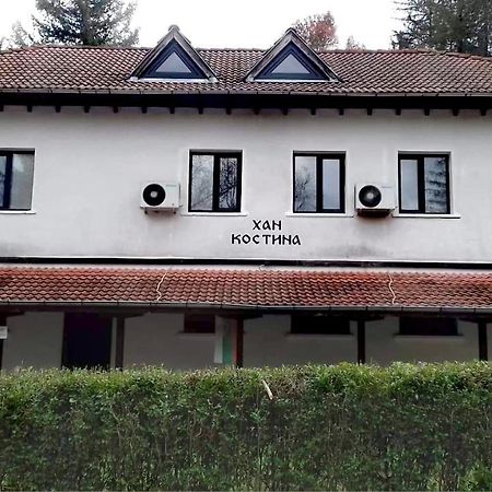 Хан Костина - Han Kostina Ribarița Exterior foto